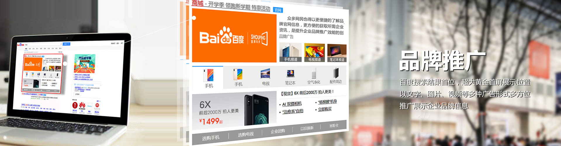 宜兰sem投放