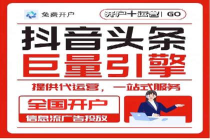 百度广告如何利用数据分析提升效果