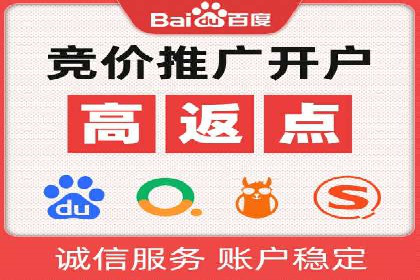 渠道开户返点的运用与效果评估——案例分析